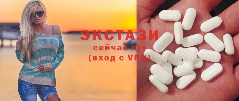 Ecstasy 250 мг  Рассказово 